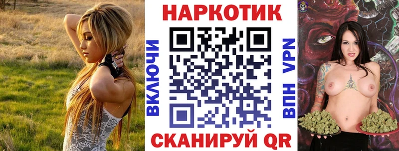 Как найти наркотики Гусь-Хрустальный КОКАИН Меф мяу мяу Каннабис