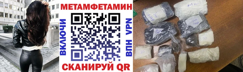 МЕГА как зайти  наркошоп  Гусь-Хрустальный  АМФ Розовый 