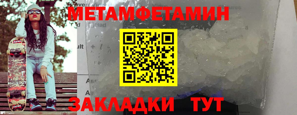 АМФ VHQ Гусь-Хрустальный