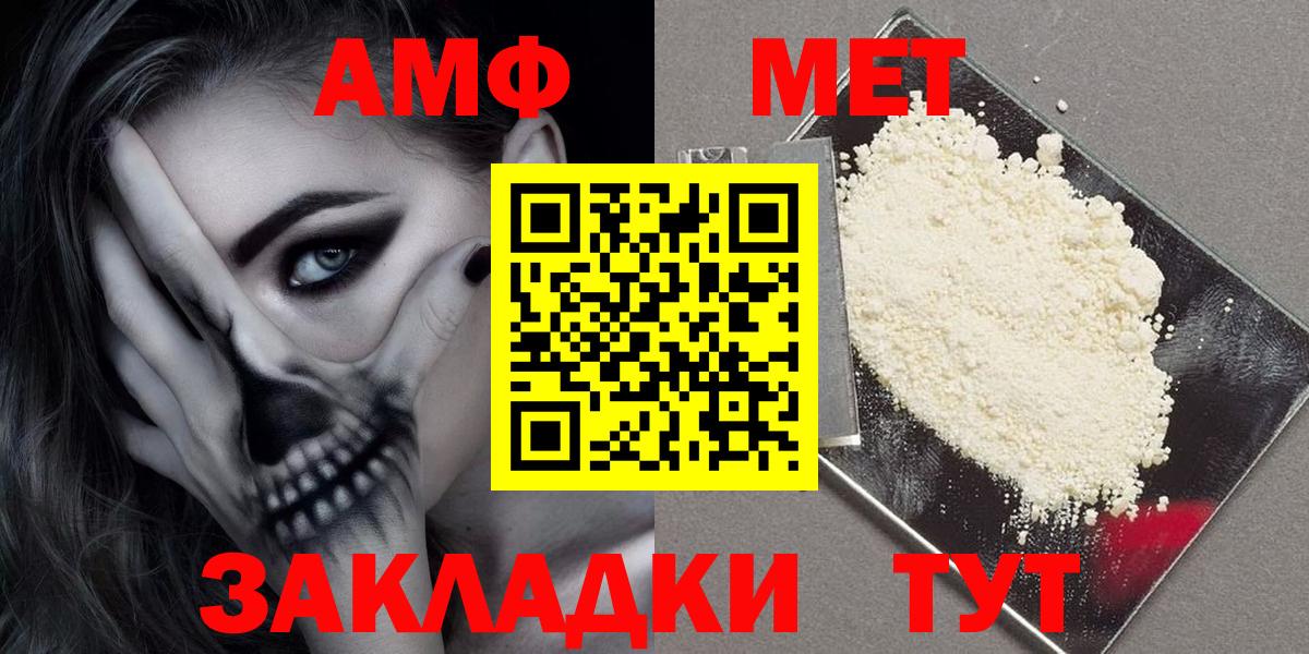 кракен сайт  АМФЕТАМИН  АМФЕТАМИН  Вход с VPN  Амфетамин 97%  Гусь-Хрустальный 