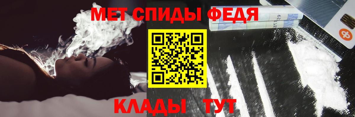 ГАШИШ  MDMA  Вейп ТГК  Меф МЯУ МЯУ кристаллы  Гусь-Хрустальный  Конопля  Вход с VPN  Кокаин  APVP СОЛЬ кристаллы 