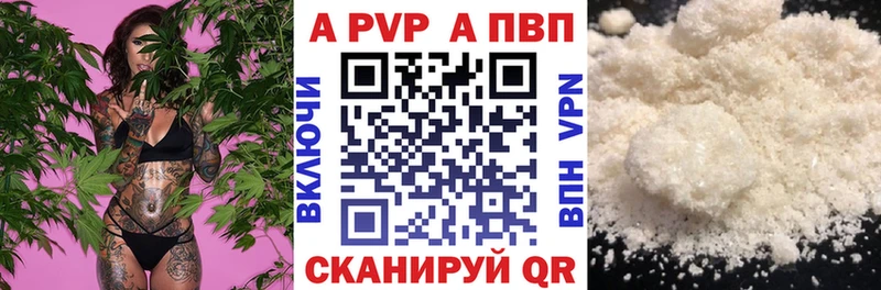 Alpha-PVP Crystall Гусь-Хрустальный