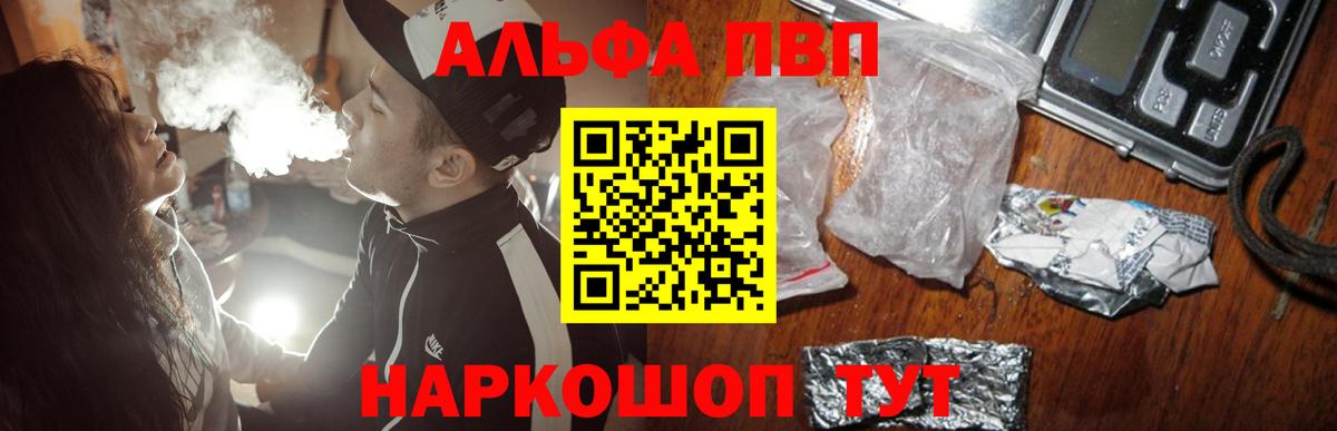 А ПВП кристаллы Гусь-Хрустальный