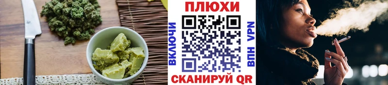 продажа наркотиков  Гусь-Хрустальный  Еда ТГК марихуана 