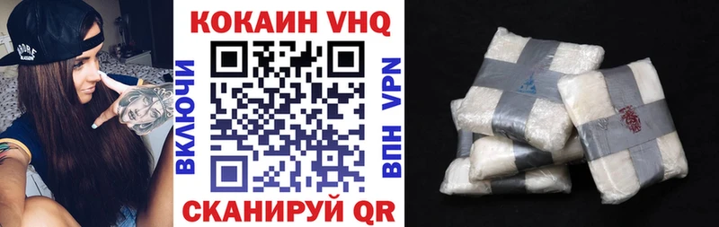 закладка  Гусь-Хрустальный  Кокаин VHQ 