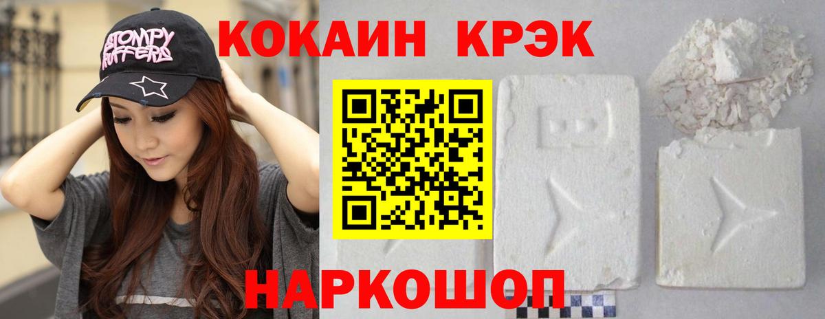 Метамфетамин Гусь-Хрустальный