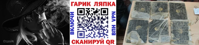 Гашиш Изолятор Гусь-Хрустальный