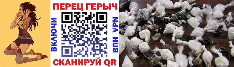 ГЕРОИН герыч  купить наркотик  Гусь-Хрустальный 