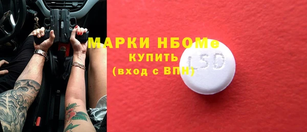 мет Алексеевка