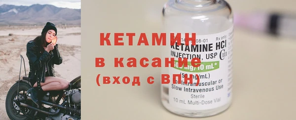 кокаин VHQ Алексин