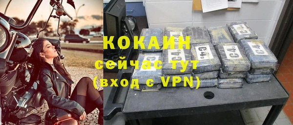 кокаин VHQ Алексин