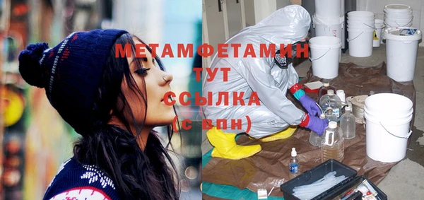 амфетамин Абаза