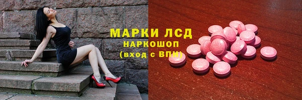 кокаин VHQ Алексин
