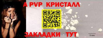мяу мяу кристалл Ирбит
