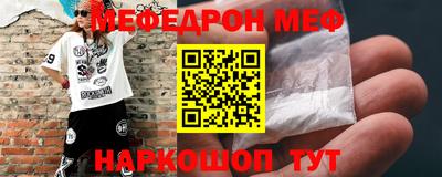 мефедрон мука Изобильный