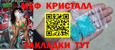 MDMA Premium VHQ Ипатово