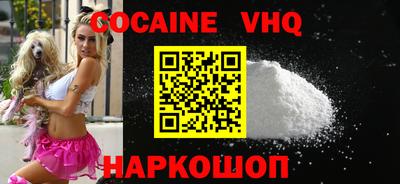 мефедрон мука Изобильный