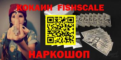 мефедрон мука Изобильный
