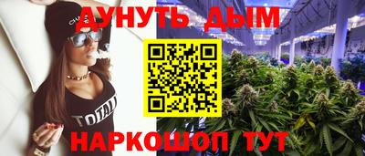 мяу мяу кристалл Ирбит