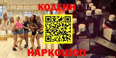 мяу мяу кристалл Ирбит