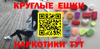 MDMA Premium VHQ Ипатово