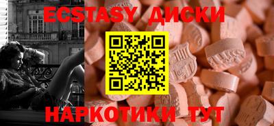 мефедрон мука Изобильный