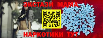 мефедрон мука Изобильный
