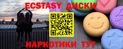 мяу мяу кристалл Ирбит