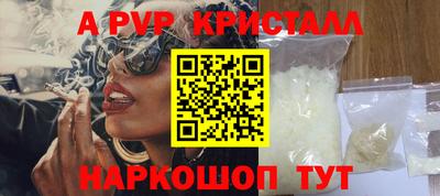 мефедрон мука Изобильный