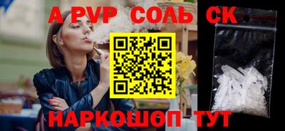 мефедрон мука Изобильный