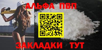 мяу мяу кристалл Ирбит