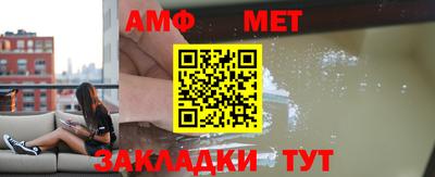 мефедрон мука Изобильный