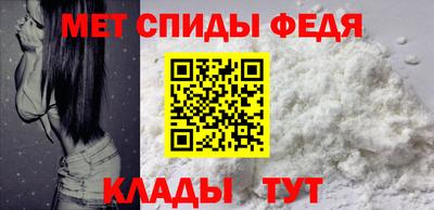 мефедрон мука Изобильный
