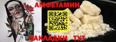мяу мяу кристалл Ирбит