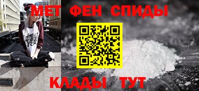 мефедрон мука Изобильный