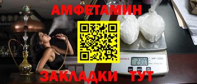 мяу мяу кристалл Ирбит