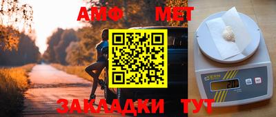мяу мяу кристалл Ирбит