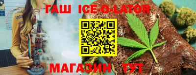 мяу мяу кристалл Ирбит