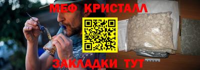 MDMA Premium VHQ Ипатово