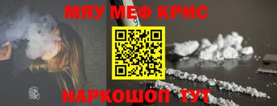 мефедрон мука Изобильный