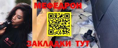 мяу мяу кристалл Ирбит