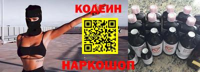 мяу мяу кристалл Ирбит