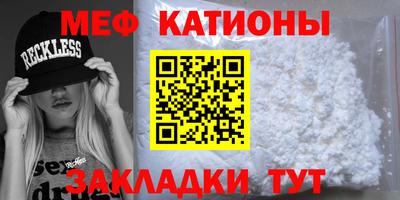мефедрон мука Изобильный