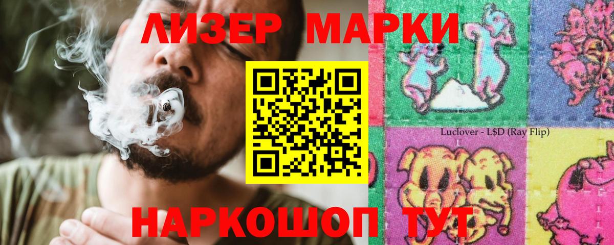 LSD-25 экстази кислота Гусь-Хрустальный