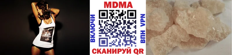 МЕГА как войти  Гусь-Хрустальный  МДМА молли 