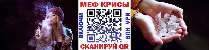 МЯУ-МЯУ мука цены наркотик Гусь-Хрустальный
