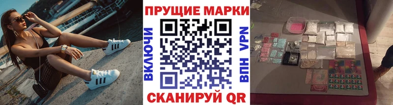 где купить наркоту  Гусь-Хрустальный  Наркотические марки 1,5мг 