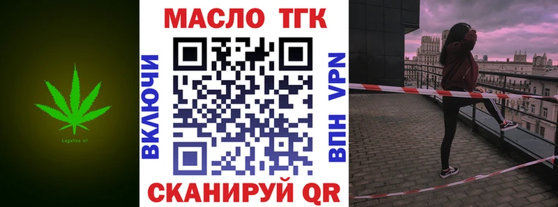 ТГК жижа  Гусь-Хрустальный 