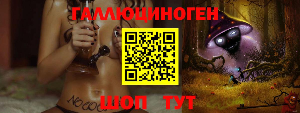 Гусь-Хрустальный  Псилоцибиновые грибы прущие грибы  Вход с VPN  Псилоцибиновые грибы мухоморы 