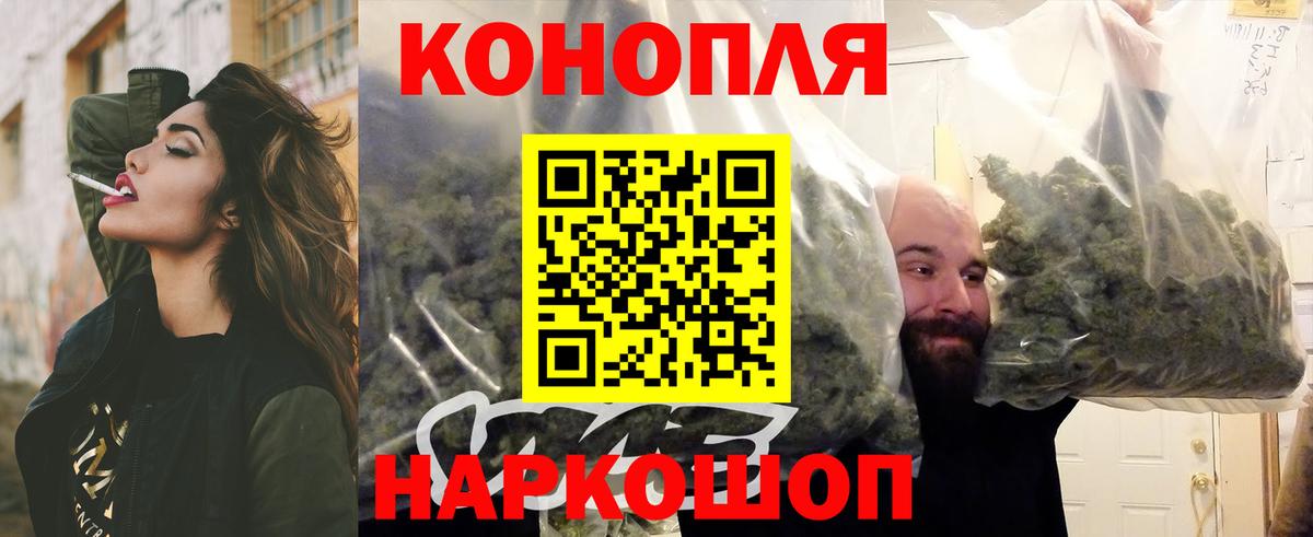 Гусь-Хрустальный  Бошки марихуана Ganja  Вход с VPN  Бошки марихуана MAZAR  Шишки марихуана LSD WEED 